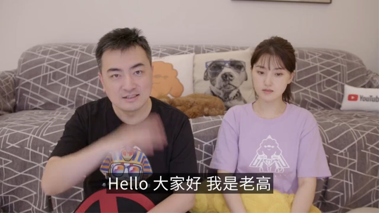 2023/08/02【老高与小茉】和目前所有视频都有关系的，阿卡西记录_高清1080P在线观看平台_腾讯视频