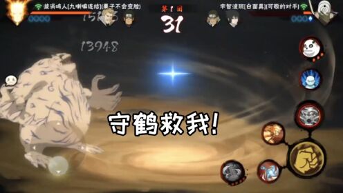 守鹤救我!_高清1080P在线观看平台_腾讯视频