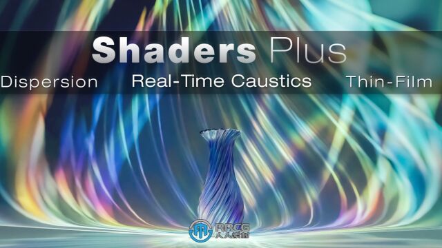 (中字)Shaders Plus着色器效果渲染Blender插件 演示视频 RRCG