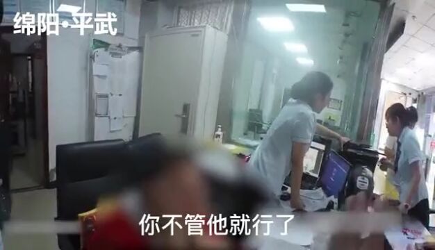 阻断诈骗!银行与警方的“双向奔赴”