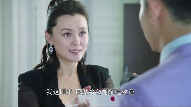 小裁缝奋斗成了公司副总,真是遇到了贵人,村里人对他刮目相看