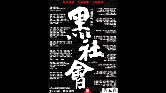 《第五段》高清修复版之家有家法#经典港片 #雷宇扬 #黎姿 #任达华