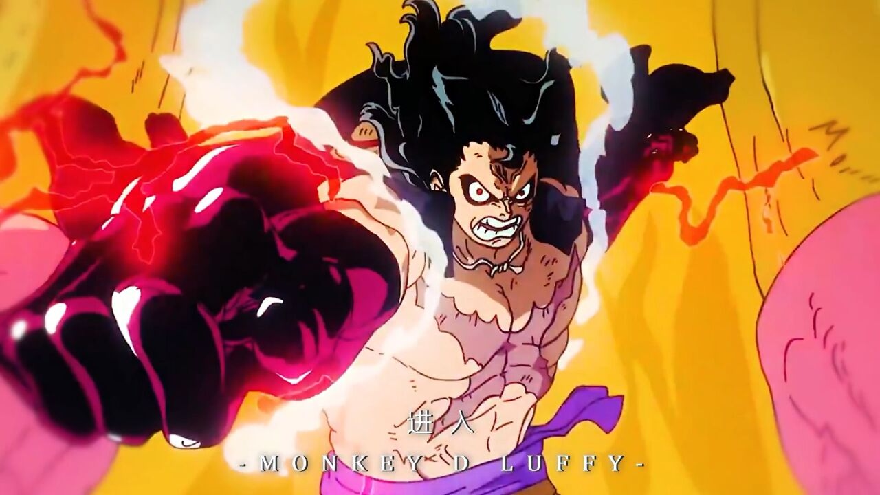 8月6号 路飞5档如果没上热搜 在座的各位都有责任01#五档路飞 #尼卡