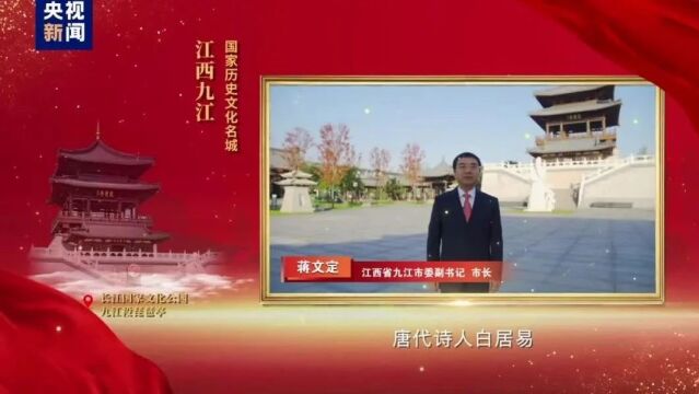 《文脉春秋》启播!住房城乡建设部与中央广播电视总台签署战略合作框架协议