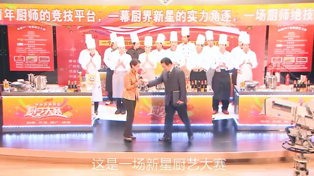 第30集:后厨大结局有情人终成眷属