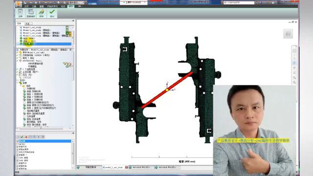 MOLDFLOW模流分析之PPT报告1 (1)