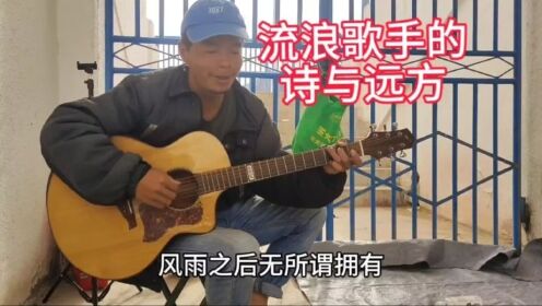 偶遇流浪的歌手骑摩托穷游西藏,背着吉他带着音响追寻诗和远方_高清1080P在线观看平台_腾讯视频