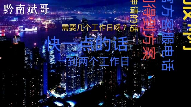 广发催收只要能筹到钱本金都可以结清!小伙告知原因后秒懂难盯!