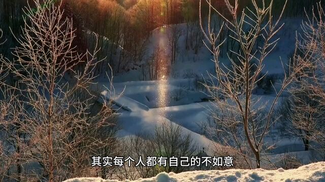 人要学会适可而止,不要无休止的去强求那些不属于自己的东西.