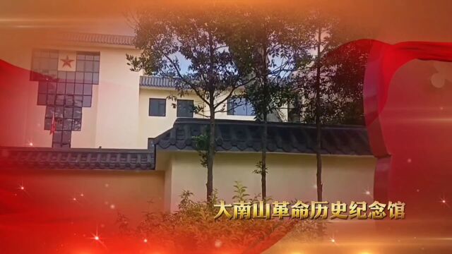 惠州学院2023暑期三下乡