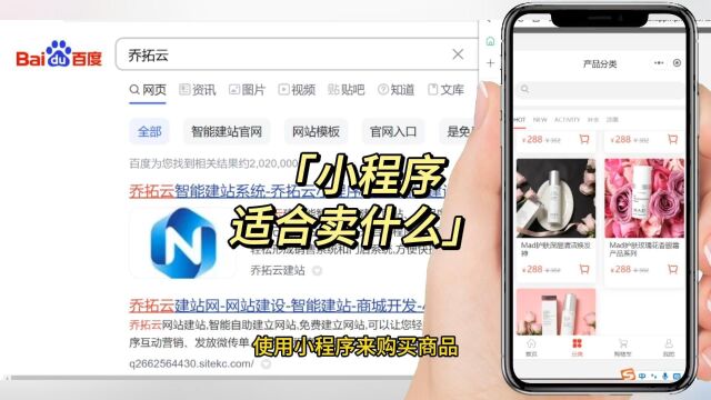 小程序卖什么商品赚钱,微信小程序卖什么产品最好?