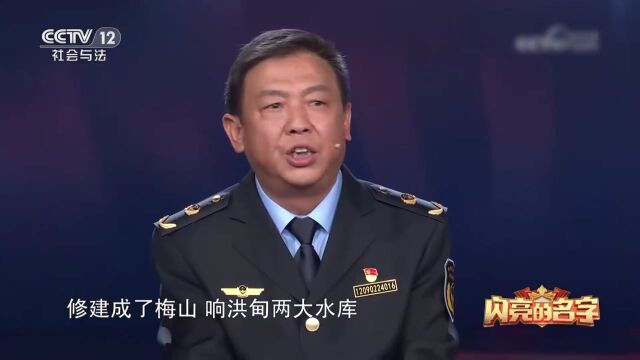 郑学培:守护红色热土的安全卫士