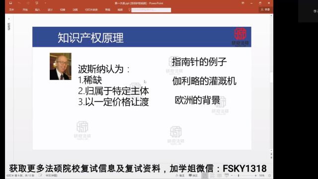 【历时8年合计357题】24南京理工大学法律硕士、法硕复试真题 南京理工大学法硕复试真题 南京理工大学法律硕士复试真题