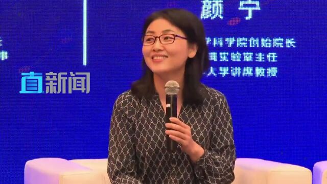 颜宁谈当选院士:“帽子”不重要 更在意为科学史留下什么