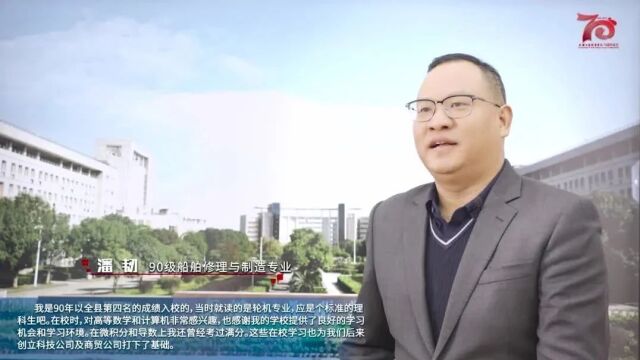 聚“交” | 荆楚网:武汉交通职业学院建校70周年专访