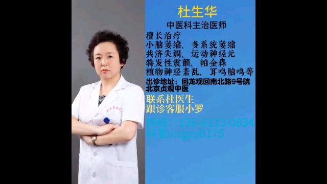 手抖小知识,你了解你的手抖是怎么引起的吗?