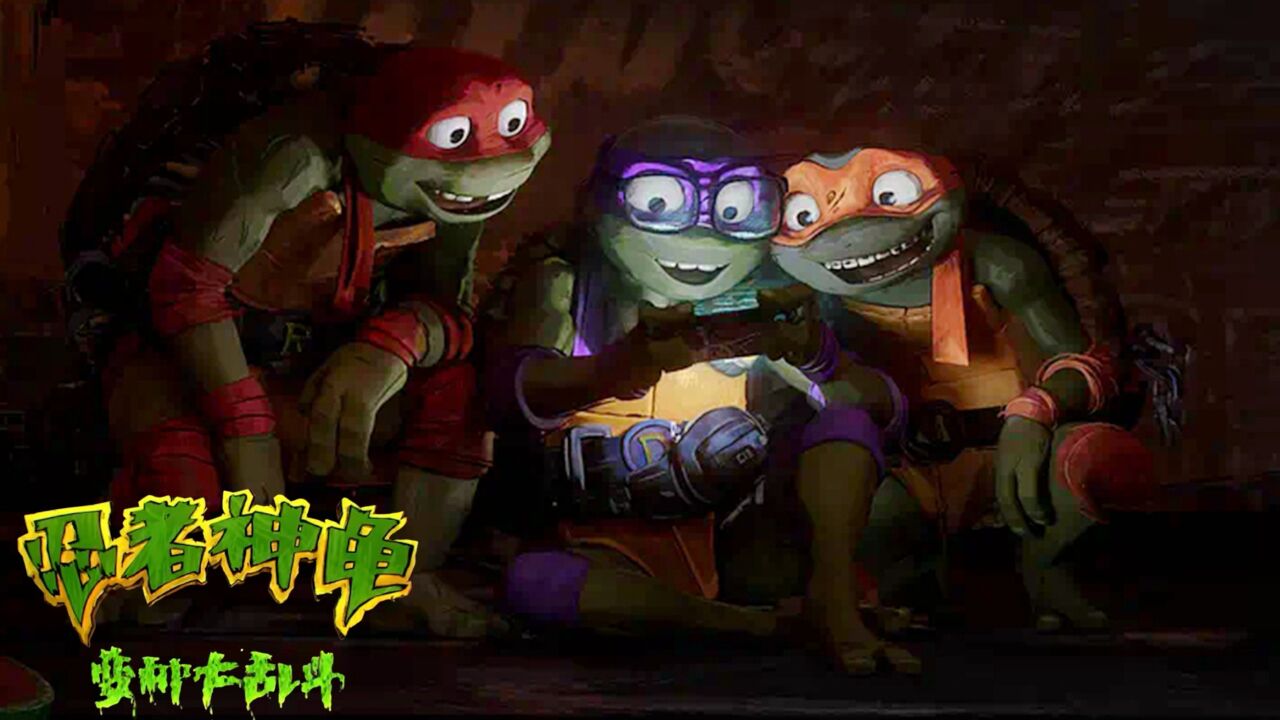 《忍者神龟:变种大乱斗》经典角色重现,回忆杀再现纽约