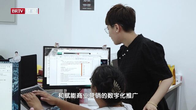 北京直通车发布北京电视台播出——量子数科科技