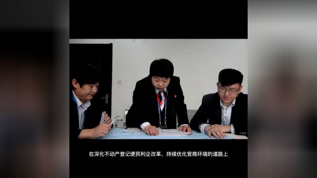 寻找026 | 用奋斗擦亮青春底色——记河南安阳登记中心工作人员张欣