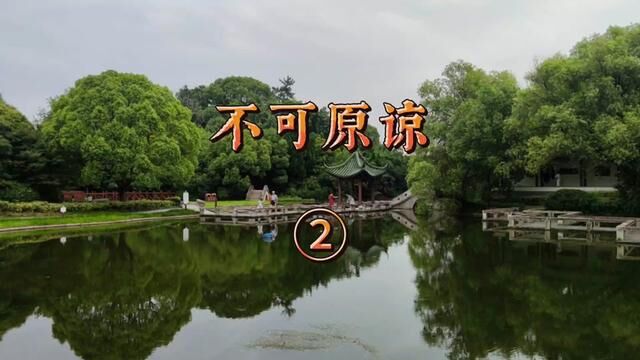 不可原谅② 河南省信阳市商城县→2001年5月26日#大案要案侦破纪实 #主页橱窗有好物