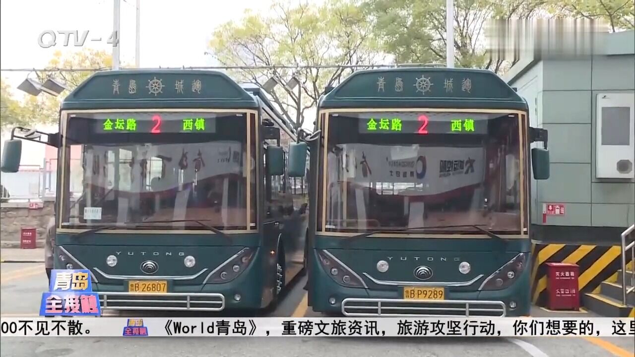 青岛复古铛铛车图片