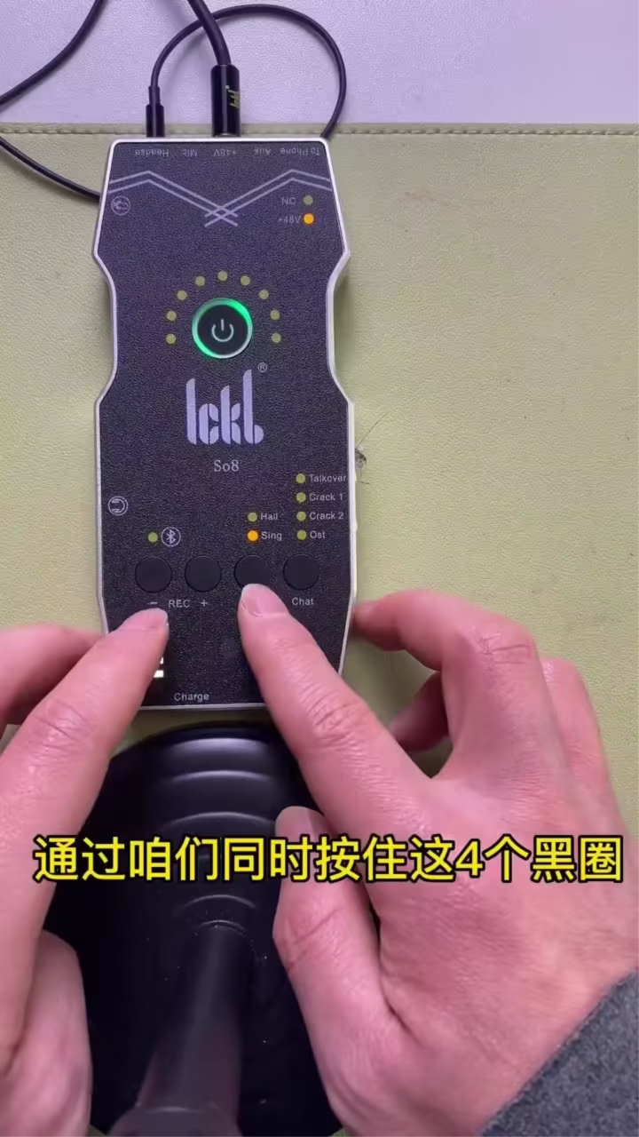 so8声卡使用说明_腾讯视频