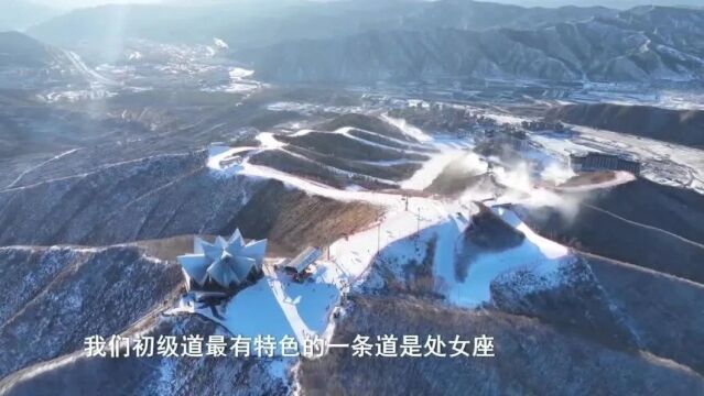 无滑雪 不冬天|张家口翠云山银河滑雪场:专属星座雪道 进阶滑雪体验