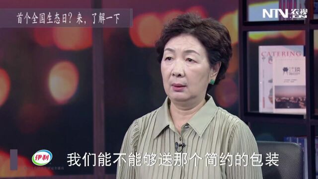 生态环境保护,任重道远!我们能做些什么?