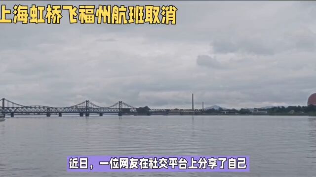 凌晨收到航空公司信息:调整后的新航班居然比原航班提前了3.5小时起飞