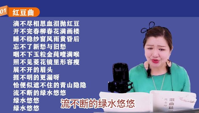 红楼梦插曲《红豆曲》,宝玉与黛玉的痴缠,让人心醉亦心碎!