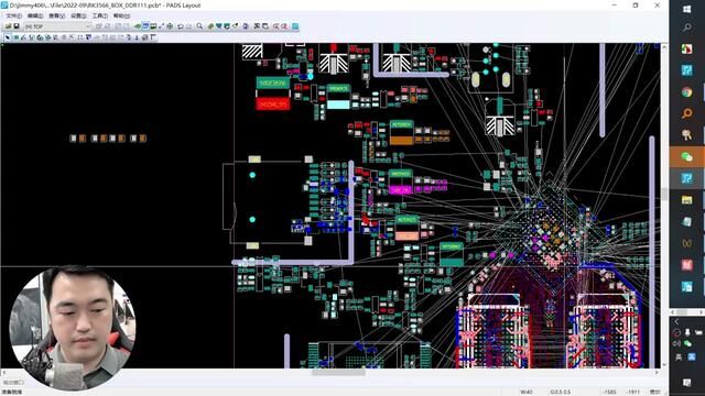 RK3566主板PCB设计16如何评估布线通道