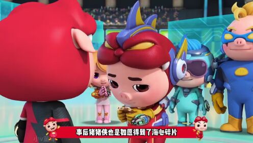 竞球小英雄的后续，阿五终于苏醒了_高清1080P在线观看平台_腾讯视频