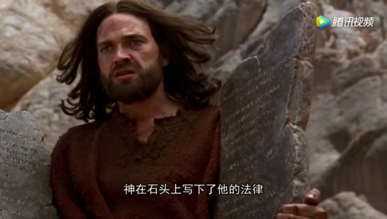 神的十条诫命_高清1080P在线观看平台_腾讯视频