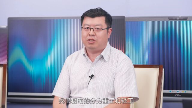 张硕:重工制造与轻工制造的数字化转型差异 | CXO数智话