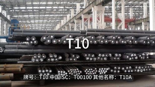 T10-江苏太川金属有限公司