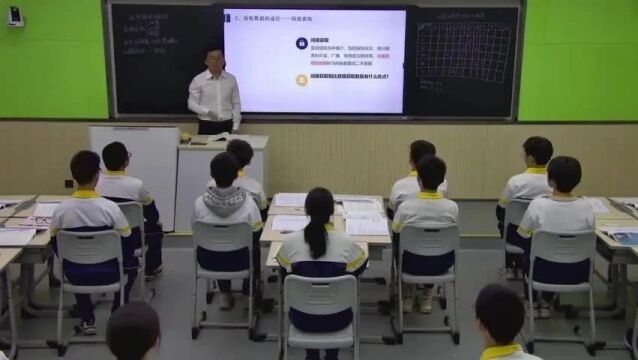 【高数优质课】第十一届高中青年数学教师课例展示活动(4150)