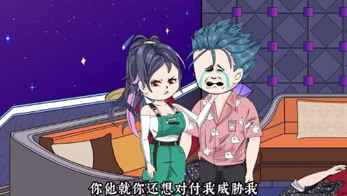 蒋世杰为了找回面子,带着一帮大汉准备绑架杨水水(下)_高清1080P在线观看平台_腾讯视频