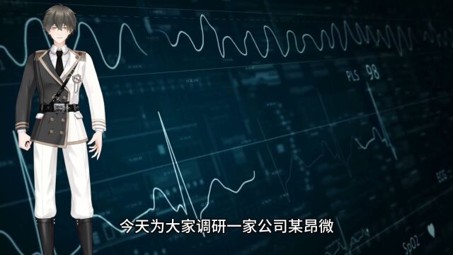 上市公司调案例二百六十二:需要分析什么?需要注意什么