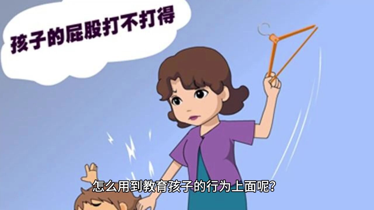 口袋心理学小课堂—反应与强化,奖励和惩罚_腾讯视频