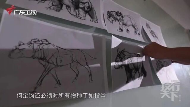 带你了解“实现游戏梦想”的职业选择——3D数字游戏艺术设计师