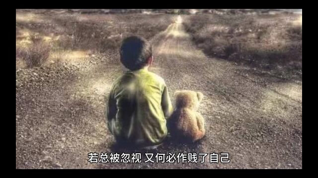 励志生活中的自己