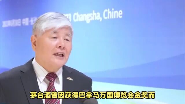 巴拿马万国博览会金奖申报暨2023巴拿马万国博览会中国区盛典