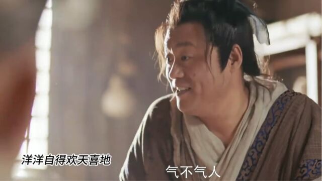 师兄弟给师傅上山搭窝棚,小师妹心疼玉郎,把被子也送给了玉郎,二师兄彻底吃醋了,因为这是他送给师妹的,搞笑的来了,德柱说自己也是名门的后来,...