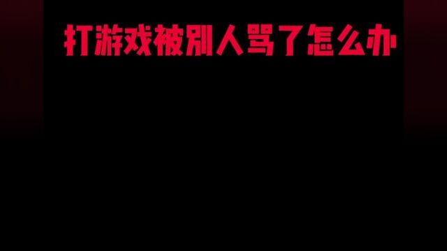 学会没有,教你们如何保护好自己 #和平精英 #作品推广 #电报纯