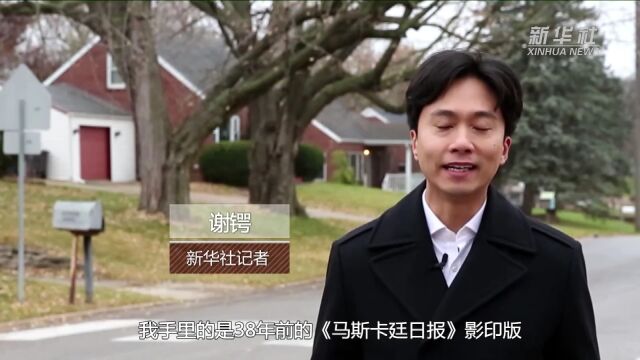 习近平讲述的故事|人民友谊之树