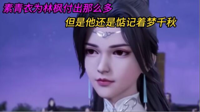 万界独尊:美女徐紫烟下线,又来一位美女对他也来电,真是艳福不浅