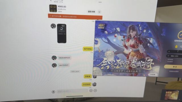 商品与实物不符相关证明