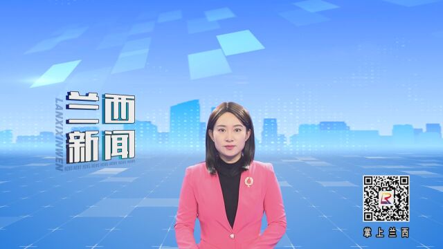 “兰西优选”大受青睐 绥化市“五谷杂粮下江南”活动郑州站兰西团签约总额1.576亿元