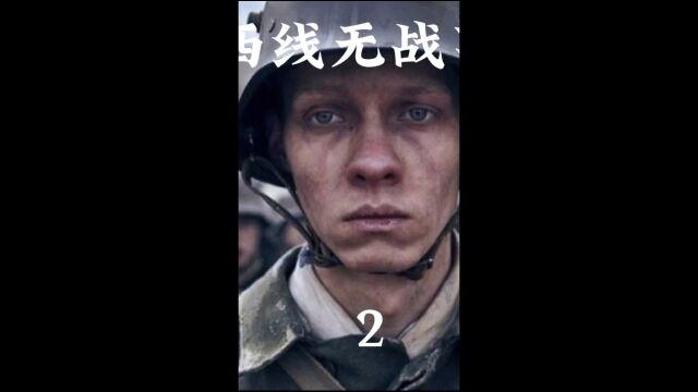 战争的意义究竟是什么?