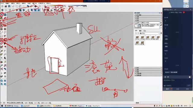 如皋市室内设计培训班—零基础学习室内草图大师+酷家乐就到上元